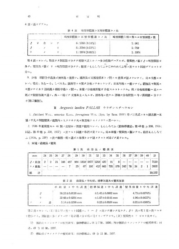 7페이지