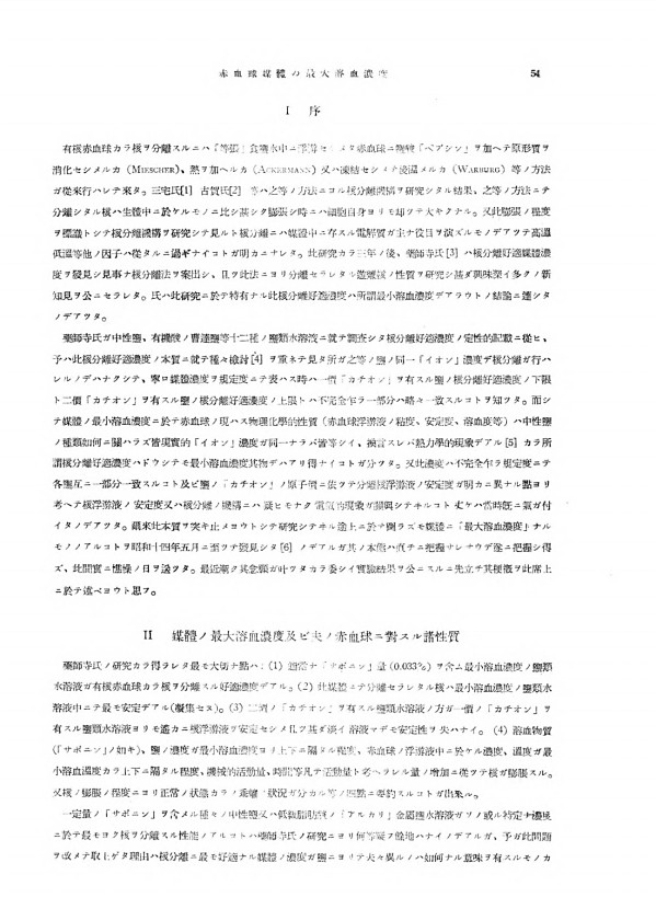 2페이지
