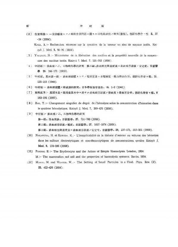 20페이지
