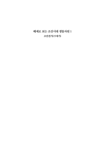 페이지
