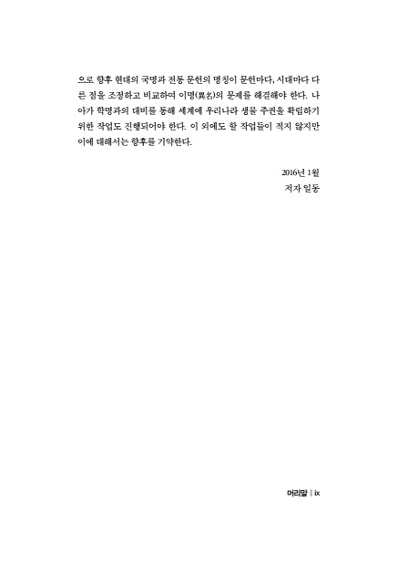 페이지