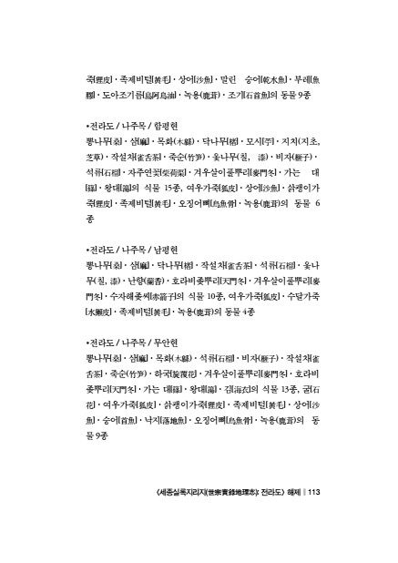 페이지