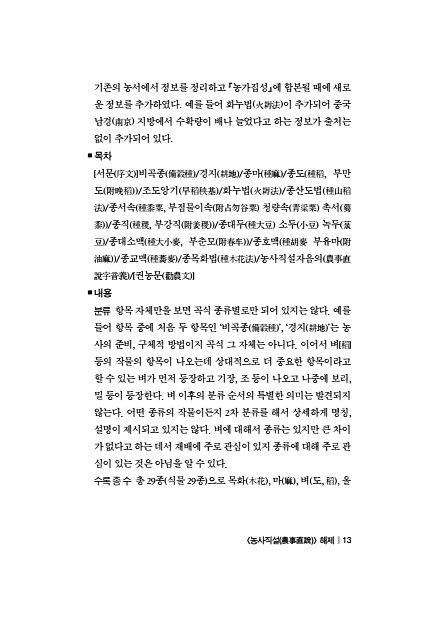 13페이지