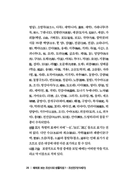 26페이지