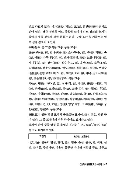 47페이지