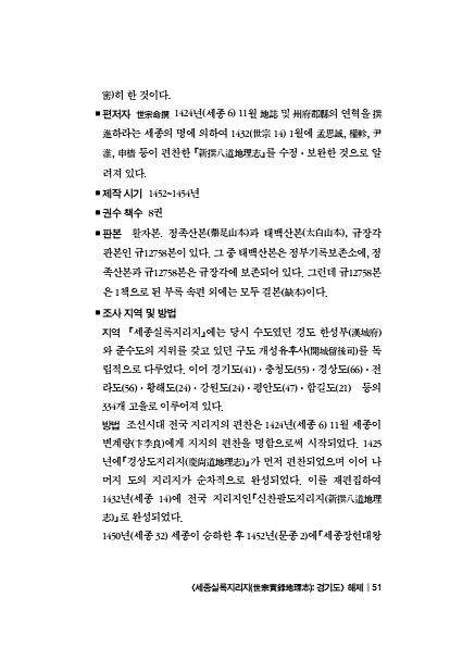 51페이지