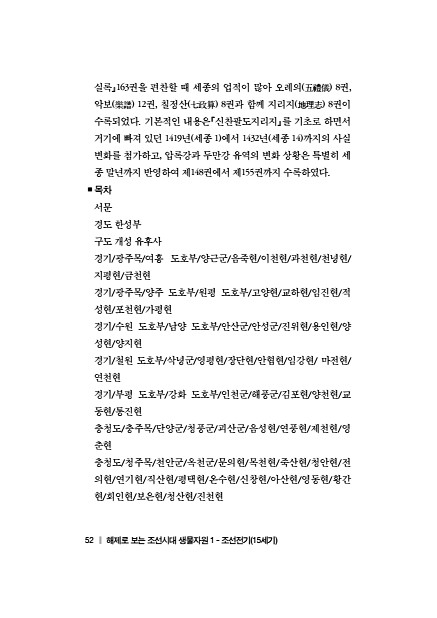 52페이지