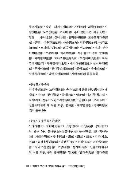 68페이지