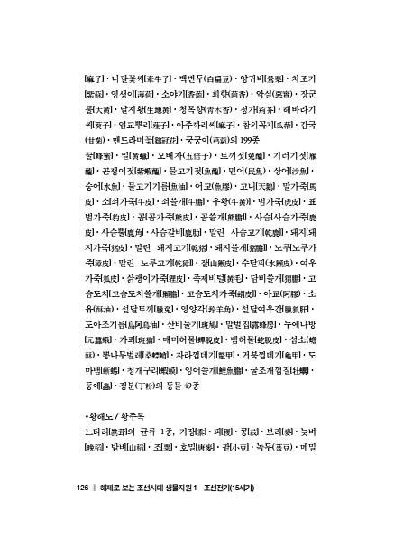 126페이지