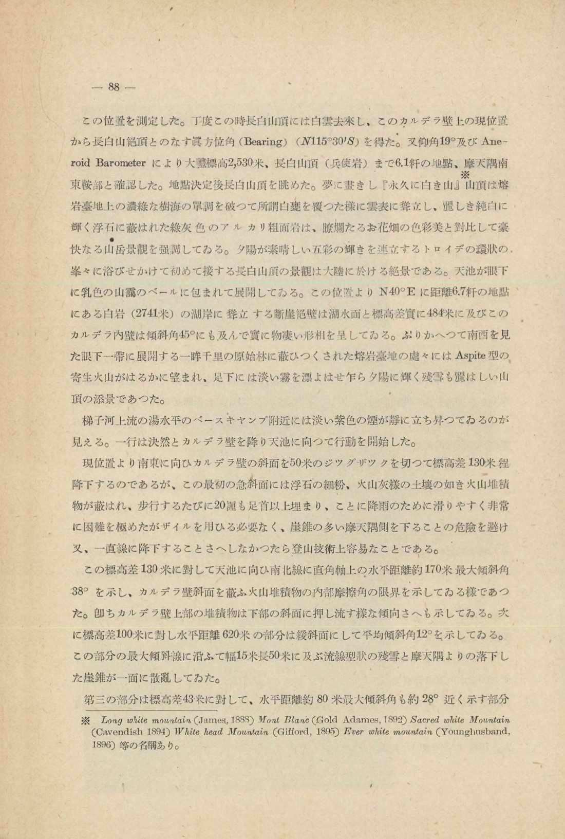 페이지