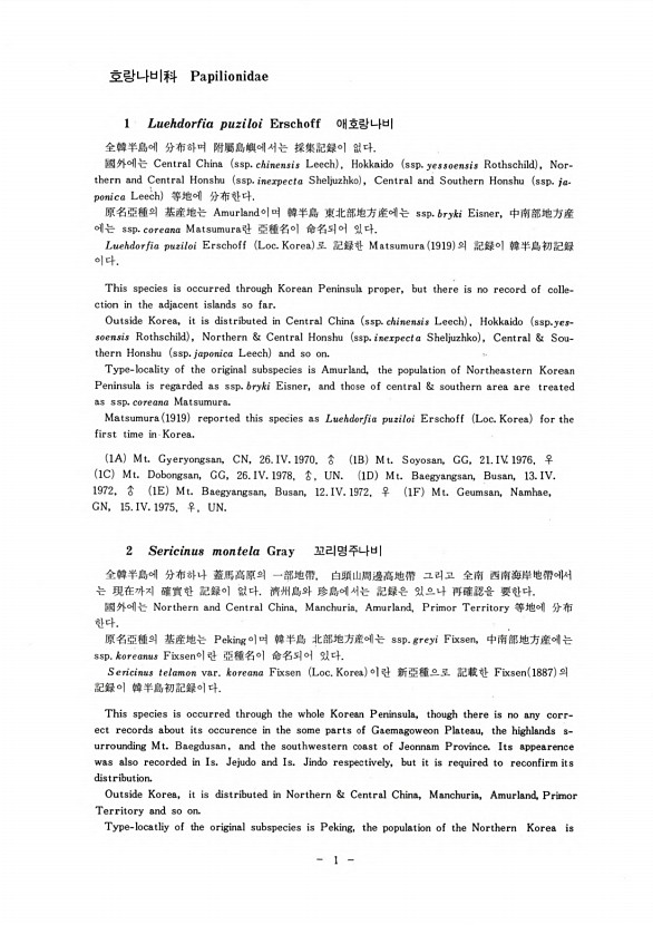 3페이지