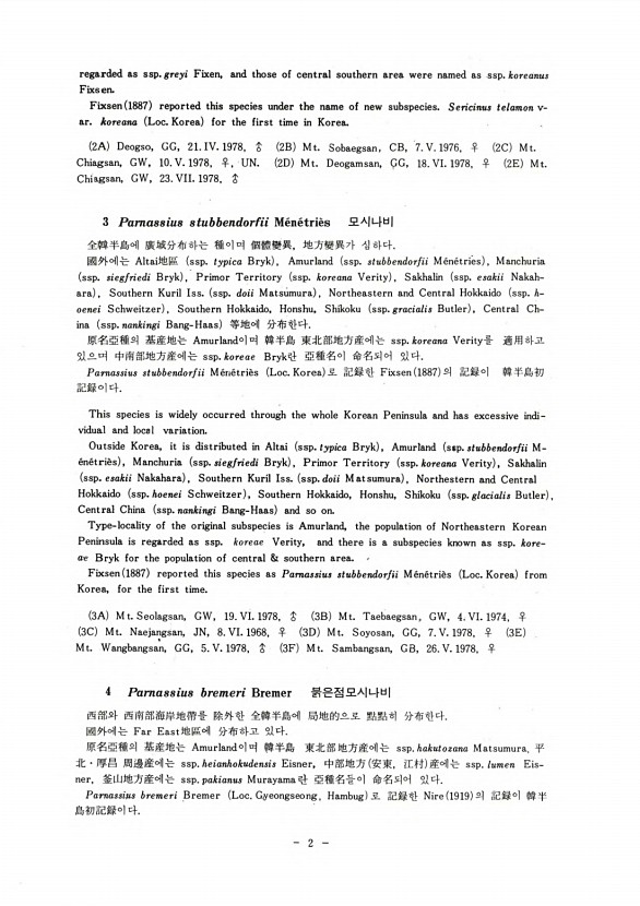 8페이지