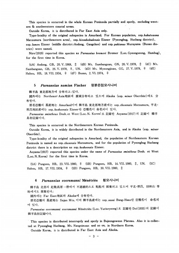 9페이지