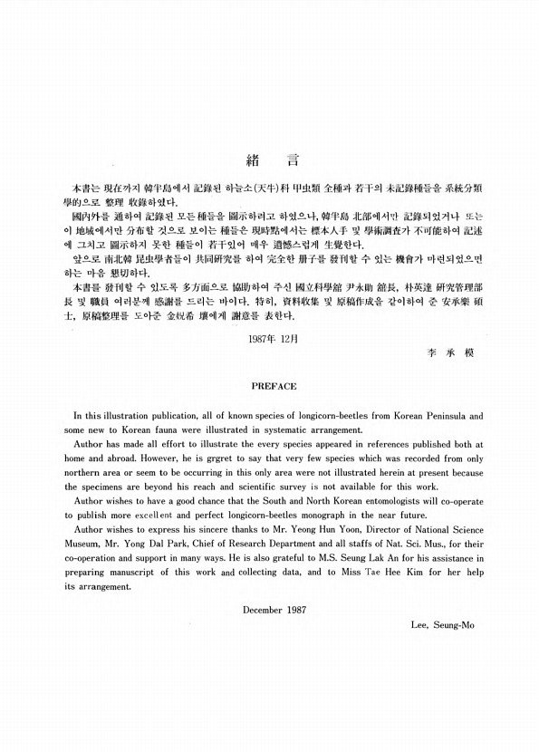 2페이지