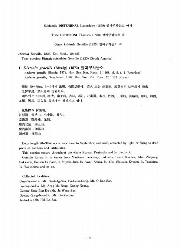7페이지