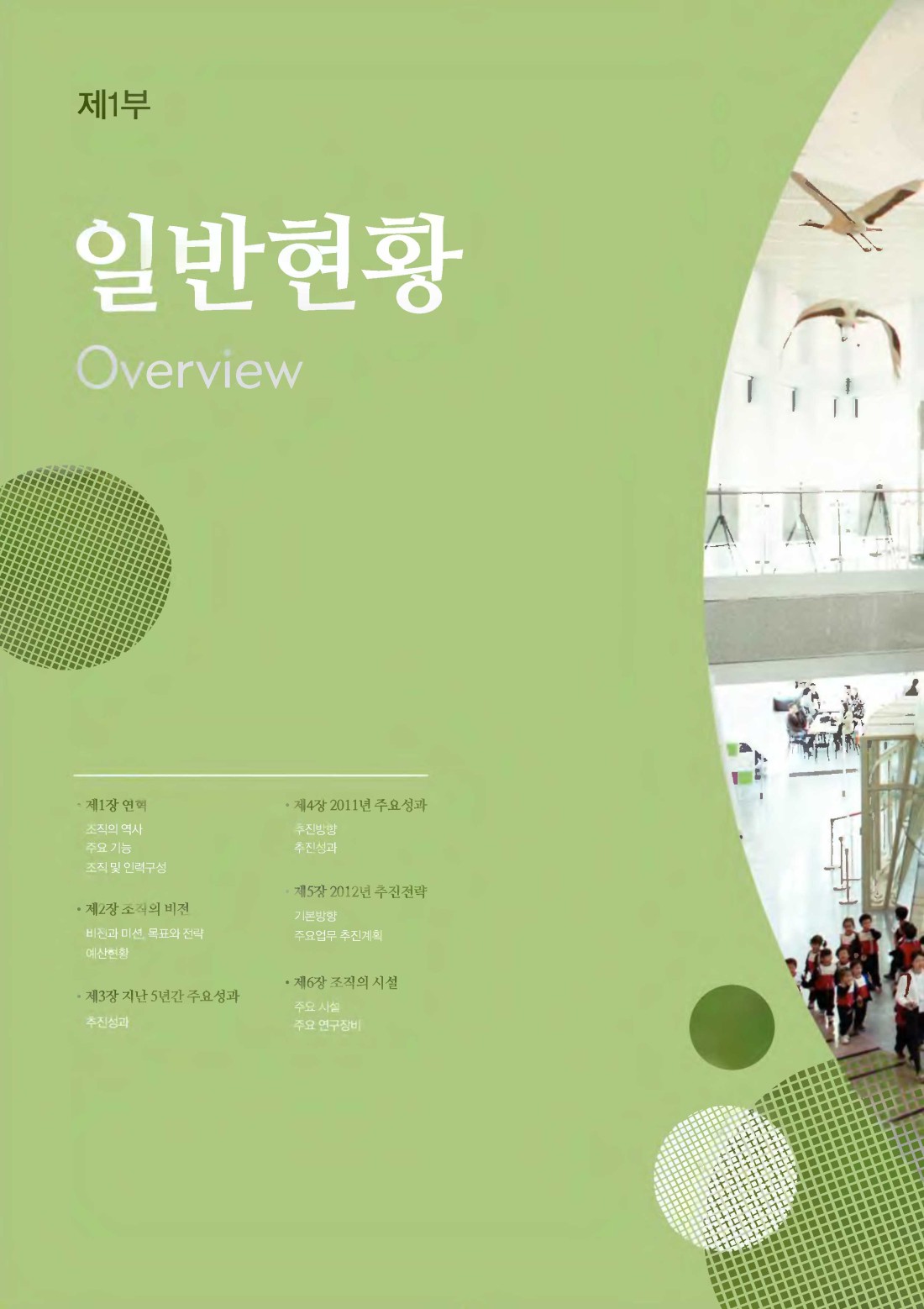 페이지