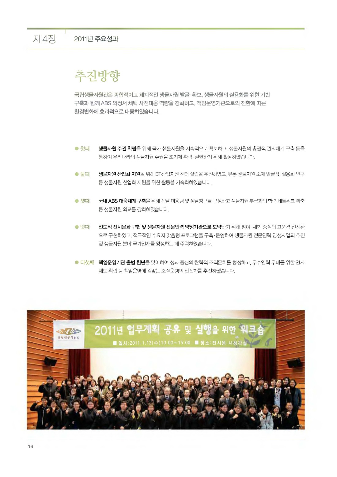 페이지
