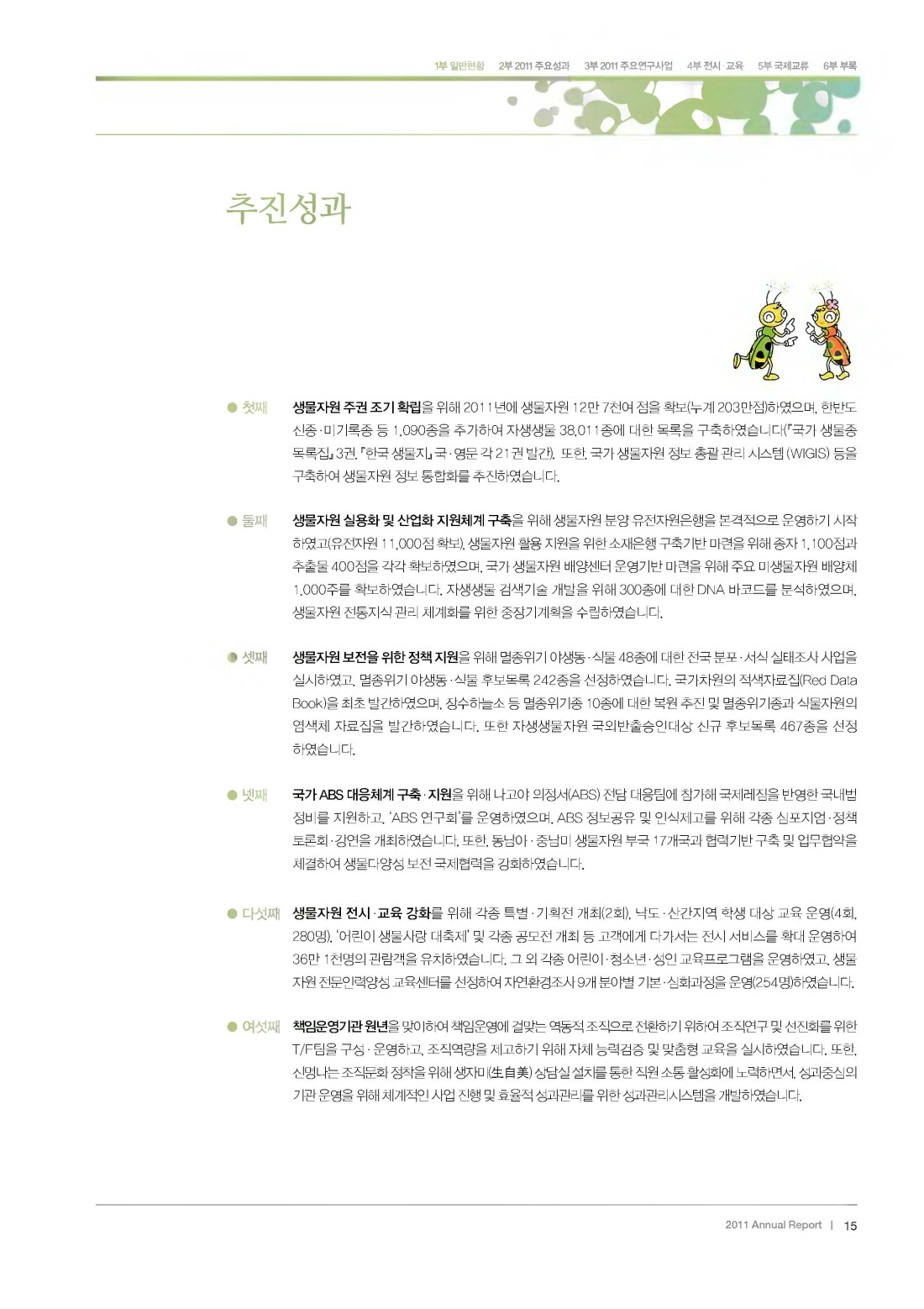 페이지