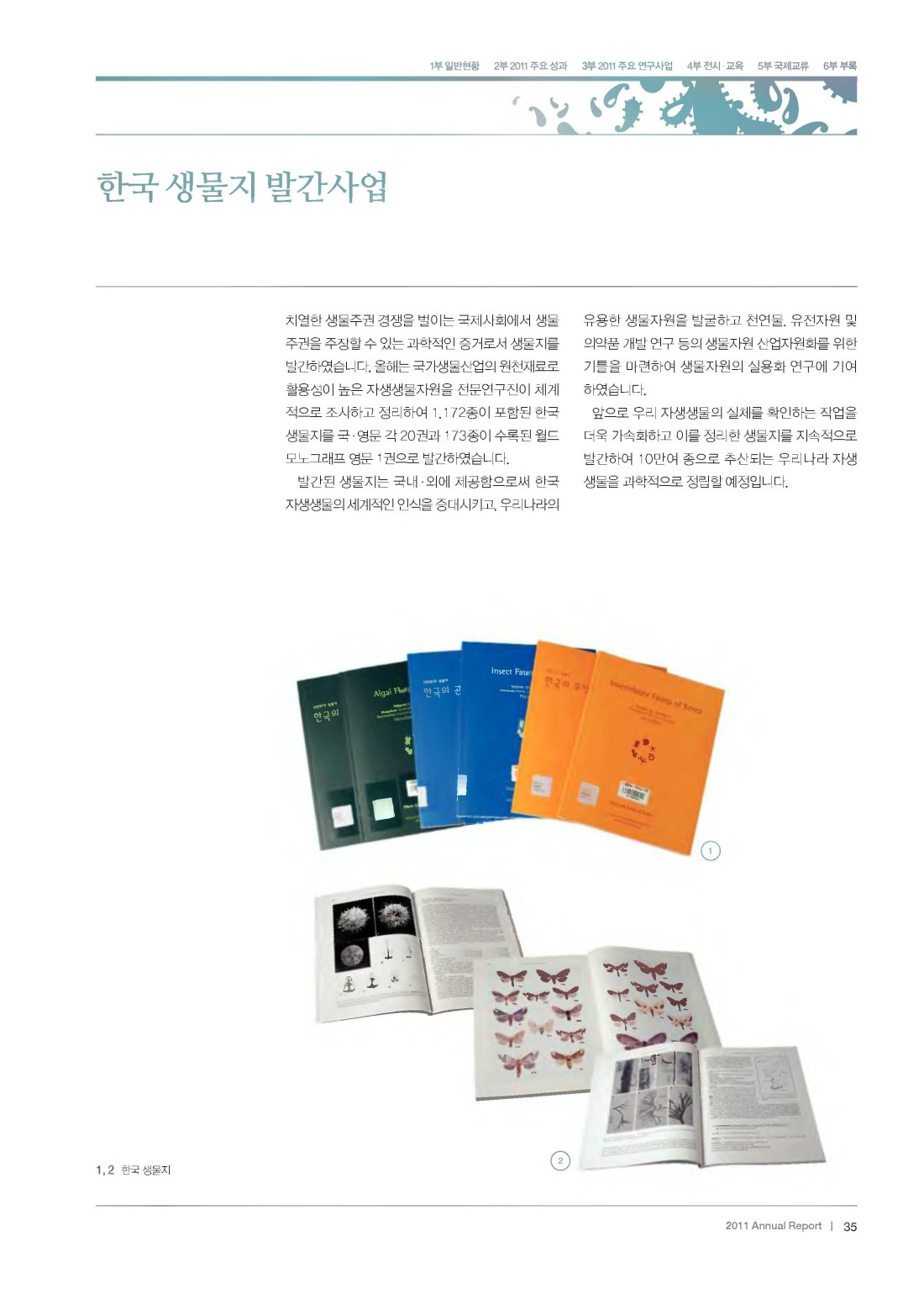 페이지
