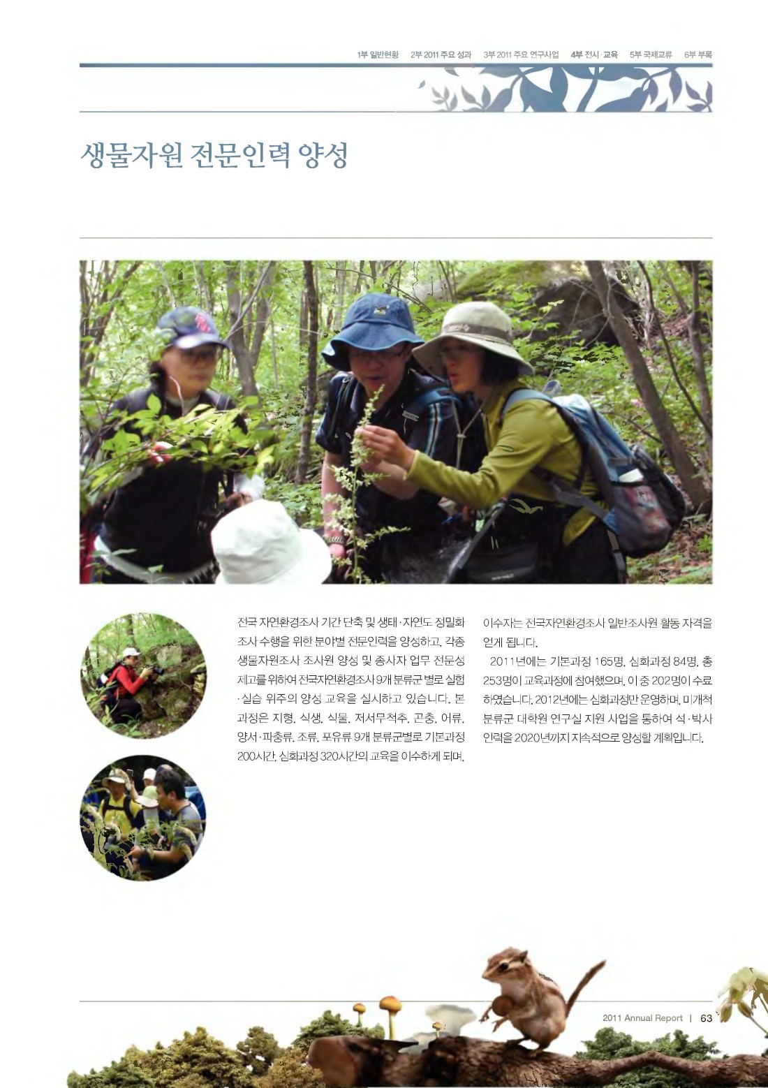페이지