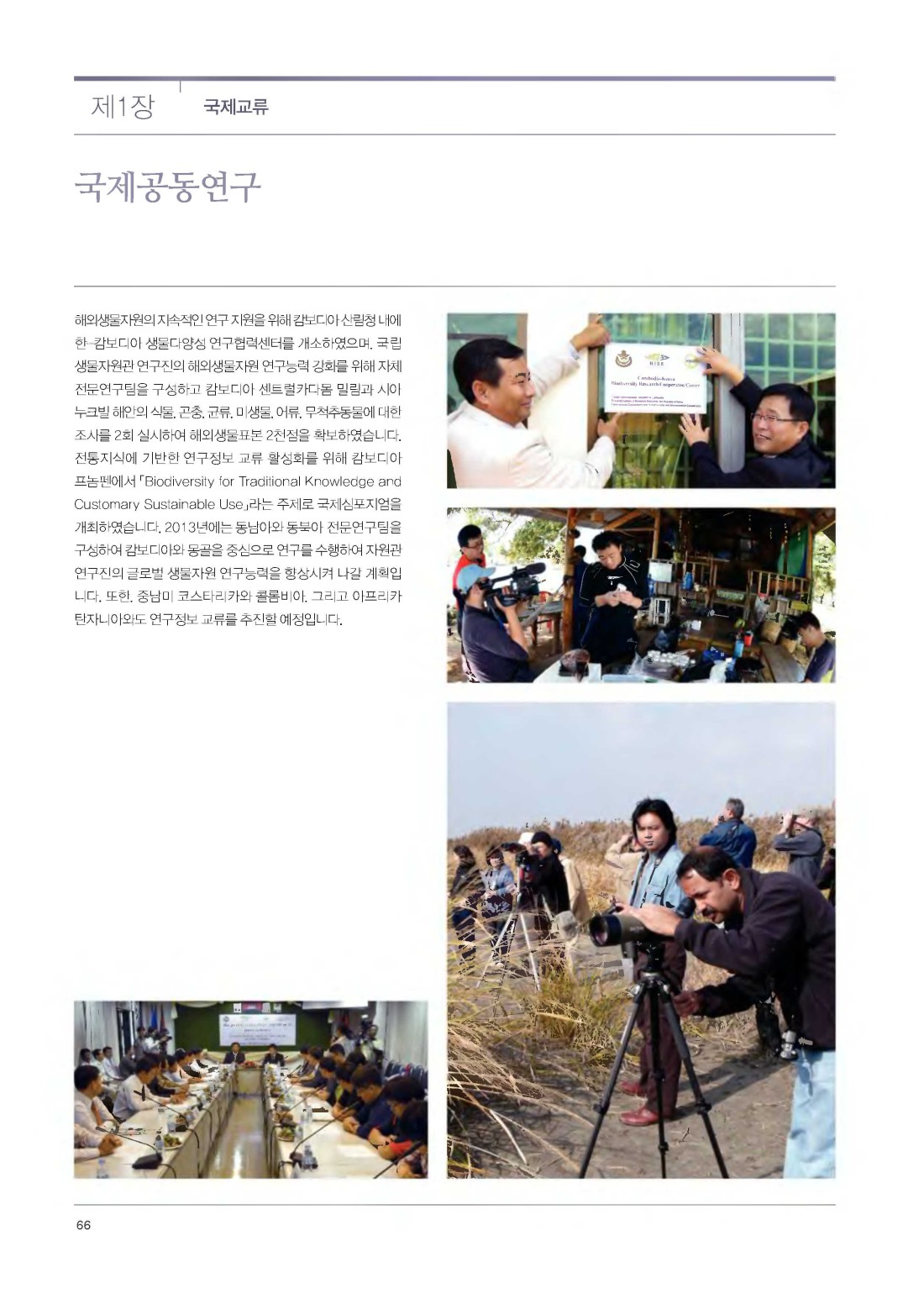 페이지