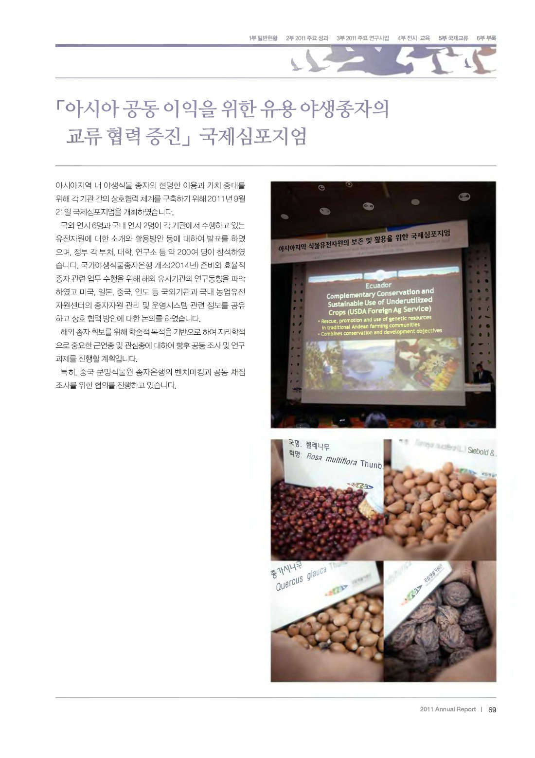 페이지