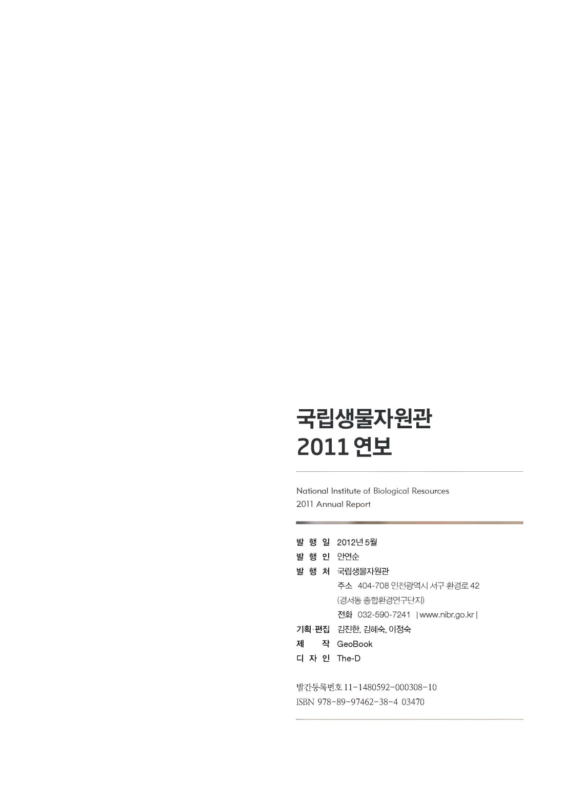 페이지