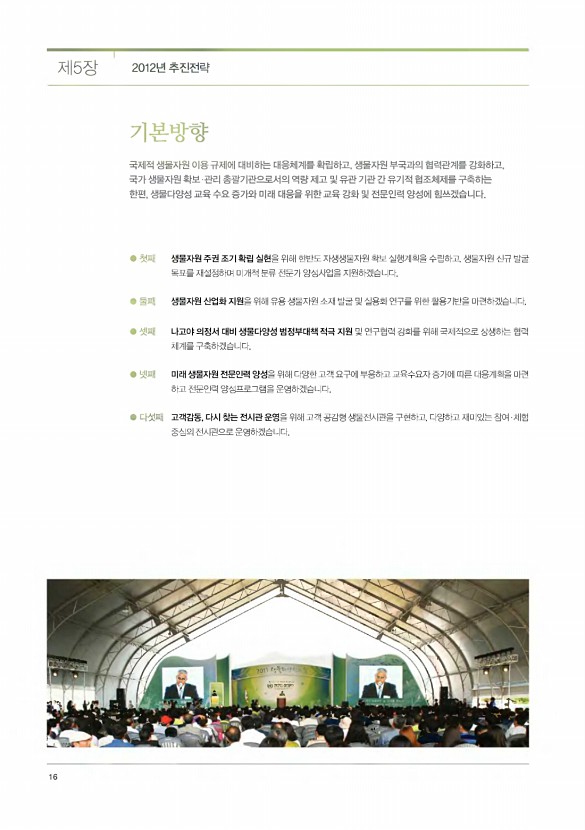 6페이지
