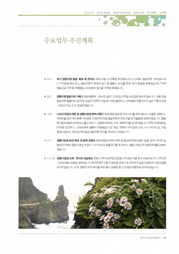 7페이지