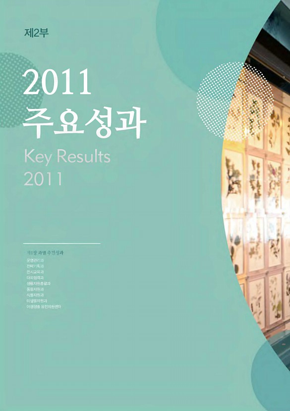 10페이지