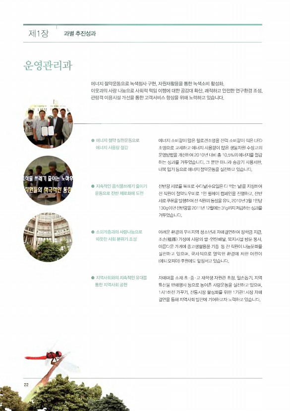 12페이지
