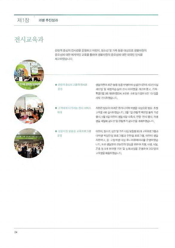 14페이지