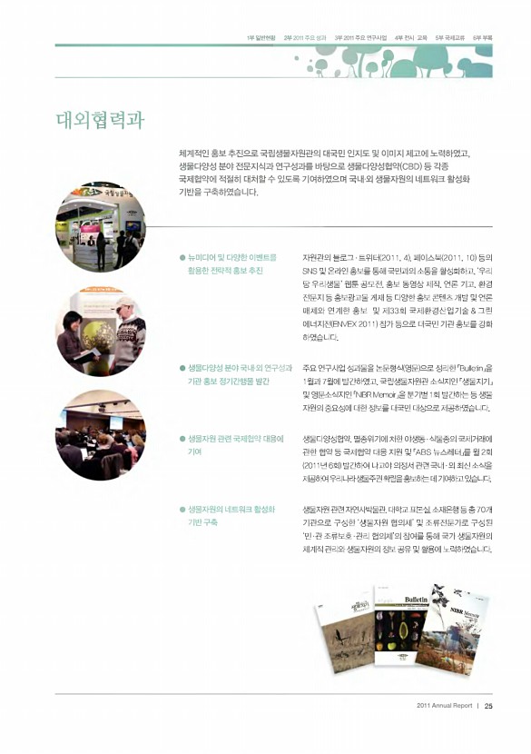 15페이지