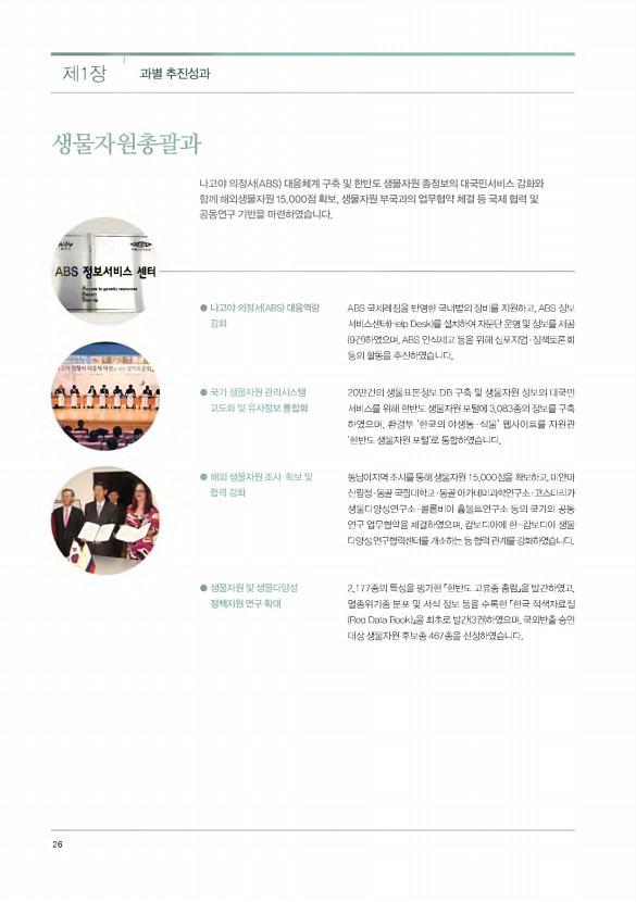 16페이지