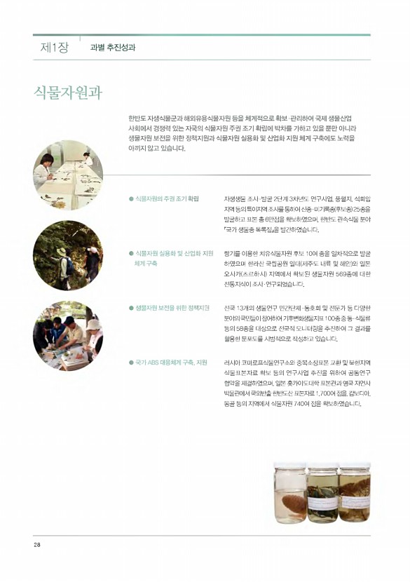 18페이지