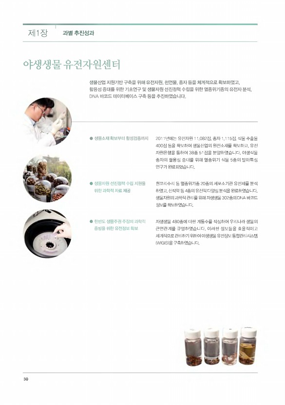 20페이지