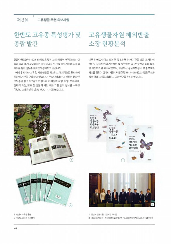 38페이지