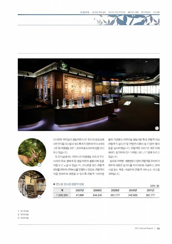 57페이지