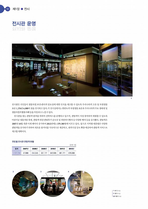 39페이지