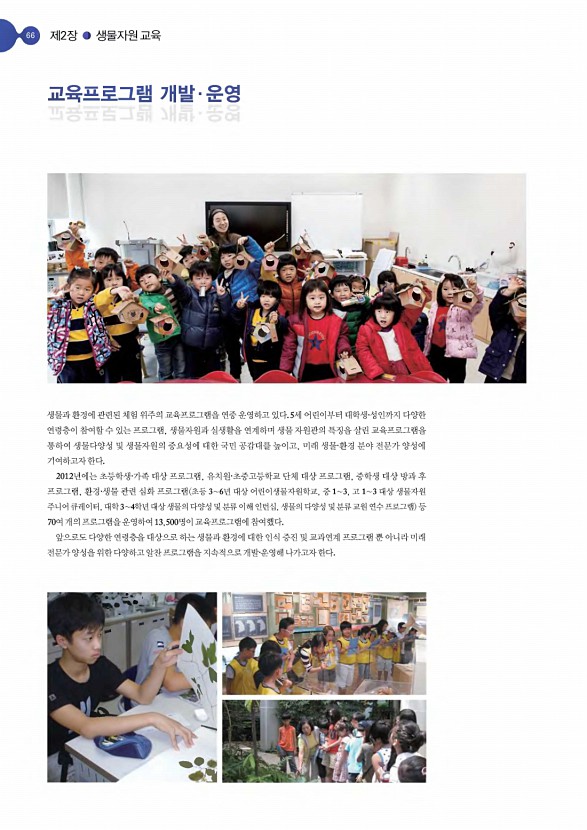 43페이지