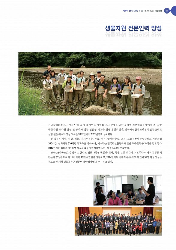 44페이지