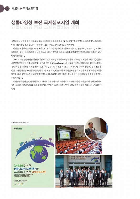 49페이지