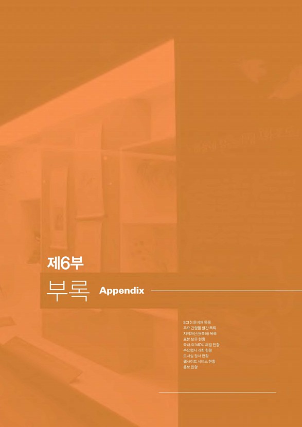 52페이지