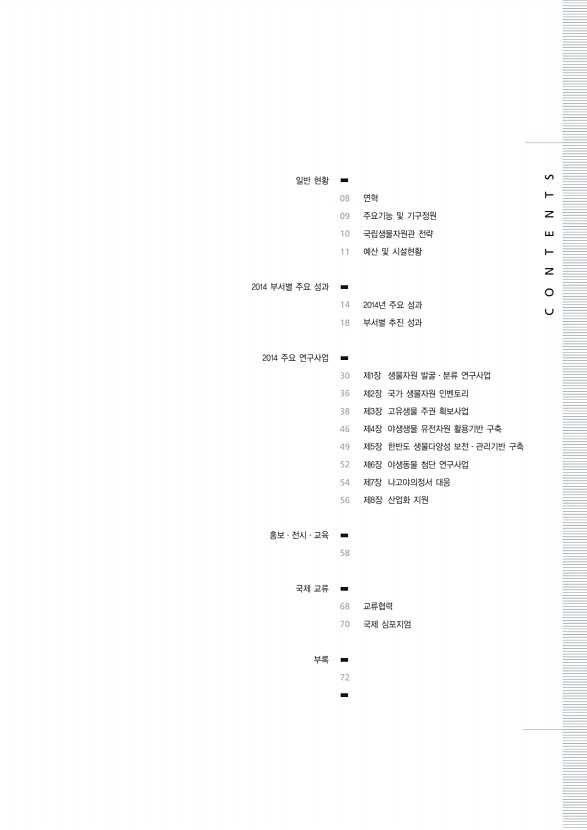 3페이지