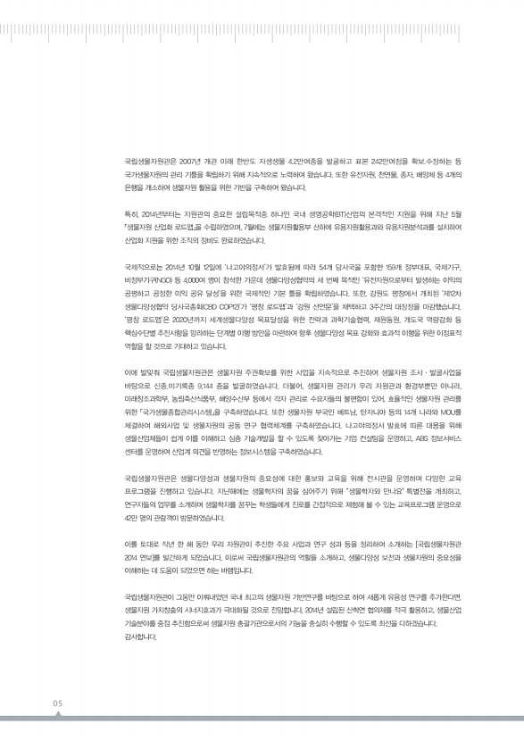5페이지