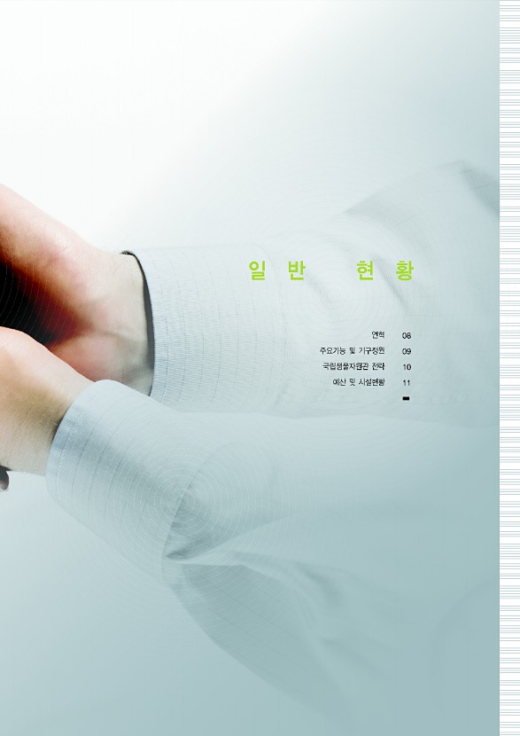 7페이지