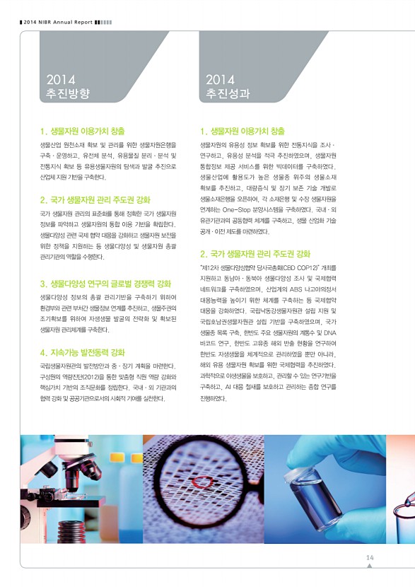 14페이지