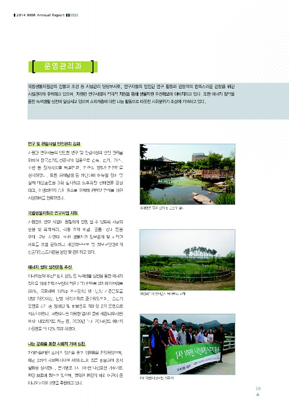 18페이지