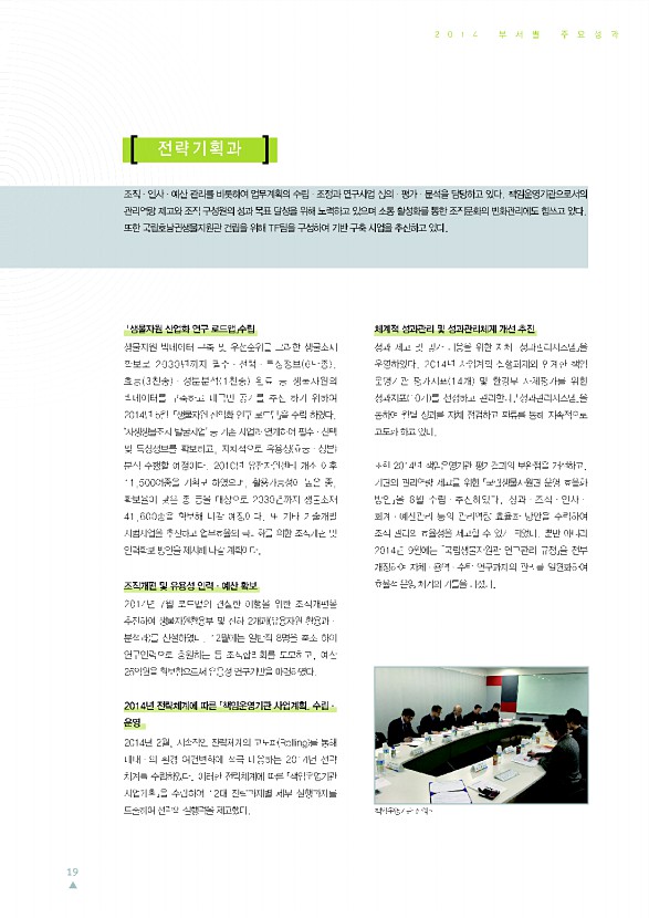 19페이지