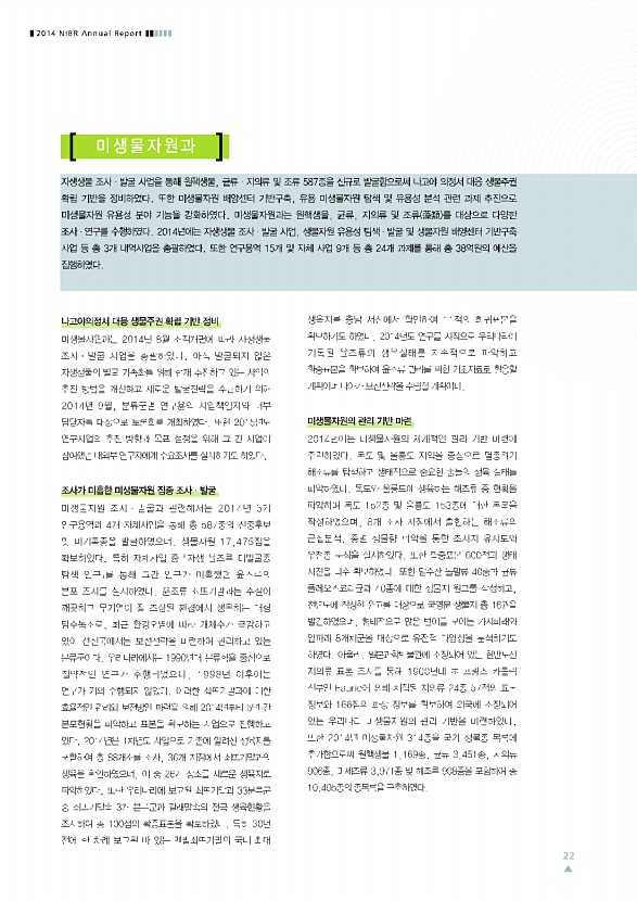 22페이지